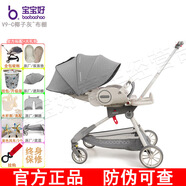 寶寶好V9-C遛娃神器溜娃神車減震可折疊可坐可躺睡雙向高景觀嬰兒手推車 V9-C椰子灰+標配+禮包 0-6歲可用/一鍵收車/360°旋轉