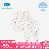 麗嬰房（Les enphants）童裝嬰兒衣服純棉兒童內(nèi)衣套裝寶寶秋季套裝長袖睡衣春秋款 萌寵派對 120 CM/6歲