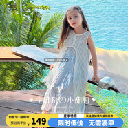 圖圖小象女童套裝兒童純棉連衣裙中大童罩衫童裝吊帶裙兩件套 藍(lán)色  120 