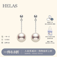 helas赫拉Akoya海水珍珠耳釘長款耳墜18K金耳環(huán)女通勤耳飾生日禮物 【7.5-8mm】18K金 白金色