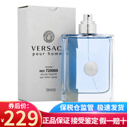 范思哲（VERSACE）男香迪倫海神經(jīng)典香水 持久清新淡香七夕情人節(jié)生日禮物送朋友 經(jīng)典同名男香100ml簡裝無瓶蓋