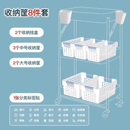 上家浴室置物架廚房收納架臥室落地多層臥室?guī)л喛梢苿?dòng)美容美甲小推車 配件籃+掛盒+貼紙 43x30cm3層
