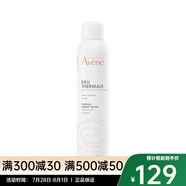 雅漾（Avene）舒護活泉水噴霧300ml 1瓶 300ml