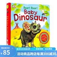 英文原版 DK Roar! Roar! Baby Dinosaur 大開本紙板書 翻翻書 發(fā)聲書 綠山墻 DK出品 兒童英語啟蒙早教繪本圖畫書
