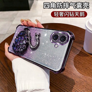 機旺馬適用水鉆天鵝支架蘋(píng)果16Pro手機殼新款14電鍍iPhone15四角防摔套3 【水鉆天鵝支架】漸變紫 iPhone6plus