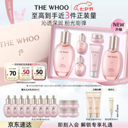 后Whoo拱辰享水沄水乳禮盒6件套補水保濕護膚品套裝七夕情人節禮物