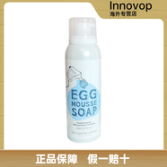 too cool for school韓國(guó)too cool for school雞蛋保濕摩絲潔面egg慕斯泡沫洗面奶 150ml