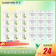 卡士全程冷鏈 牛油果風(fēng)味發(fā)酵乳*12杯+100g乳酸菌原味*12杯 源頭直發(fā)
