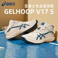 asics亞瑟士籃球鞋男款三井壽GELHOOP V17 S減震耐磨輕量透氣運(yùn)動(dòng)鞋男 米色 43.5