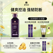 呂（Ryo）紫呂控油蓬松洗發(fā)水強(qiáng)韌防斷發(fā)洗發(fā)膏 400ml