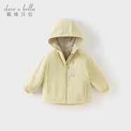 戴維貝拉（DAVE＆BELLA）童裝寶寶衣服兒童外套男童春秋女童秋裝大童秋冬加絨戶(hù)外運(yùn)動(dòng)服裝 鵝黃色【DBJ15531-C】 110 cm（建議身高100-110cm)