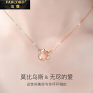 法蔻彩金色雙環(huán)項(xiàng)鏈女莫比烏斯鎖骨鏈玫瑰金吊墜生日禮物送女友老婆 【玫瑰金色】女款