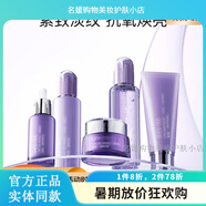 奢思雅（SHESYEA）補水保濕修護男女面部護膚品 御氧撫紋水+乳+霜+精華+潔面