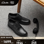 ClarksClarks其樂優(yōu)躍艾德系列男款英倫正裝防潑水皮鞋經(jīng)典德比休閑皮鞋