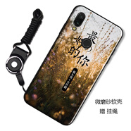 膜思維 適用于華為nova3i手機(jī)殼INE-AL00保護(hù)套T全包防摔硅膠磨砂個性潮男女卡通軟殼