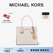 MICHAEL KORS邁克高仕 MK【七夕禮物】經(jīng)典款 Mercer 中號手提包 香草白/淺粉 640 中號