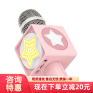 Otic麥克風(fēng)話筒音響一體家庭K歌手機(jī)唱歌神器雙人無線合唱禮品 粉色 【雙人合唱】woohoo麥克風(fēng)