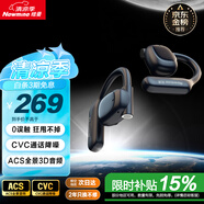 紐曼Q9骨傳導概念開放式藍牙耳機無線【柏林之聲】不入耳掛耳式運動跑步長續(xù)航通話降噪適用蘋果華為