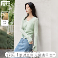 對白萊賽爾薄款針織開衫女夏季2025新款配吊帶裙外搭空調(diào)罩衫上衣 淺豆綠 XL