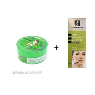 默氏蘆薈膠醫用級淡印用械字號曬后修復學(xué)生戰痘面霜膜保濕補水 蘆薈膠1盒+祛痘膏1盒