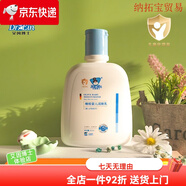 艾因博士 DR.EIN洗發(fā)水寶寶茶樹嬰兒洗發(fā)露無(wú)淚柔順發(fā)絲 橄欖嬰兒潤(rùn)膚乳