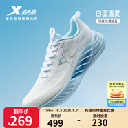特步氫風(fēng)8跑步鞋男新款循環(huán)透氣輕盈耐磨運(yùn)動(dòng)跑鞋女通勤戶外鞋慢跑鞋 經(jīng)典白/微波藍(lán)-白藍(lán)逸夏-女 37