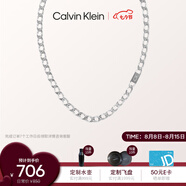凱文克萊（Calvin Klein）官方正品CK金屬風(fēng)款銀色男士項鏈送男友35000251七夕禮物