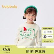 巴拉巴拉男童毛衣女童秋冬2023寶寶針織衫小童上衣洋氣動物潮