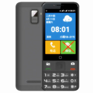 守護寶ZTE/中興 L530G/U288+守護寶移動經(jīng)典大按鍵大字體老人老年用手機 黑灰色【S156觸屏款】 128MB_標配_中國大陸