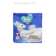 幫寶適（Pampers）袋鼠褲拉拉褲LXLXXLXXL高腰防漏棉柔親膚嬰兒學(xué)步小內(nèi)褲 2片 3XL  【22+】 1包