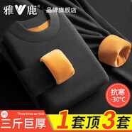 雅鹿保暖內(nèi)衣男士加厚加絨冬季秋衣秋褲套裝圓領防寒巨厚中老年打底衫 黑色-3斤巨厚中領 2XL 建議120-150斤
