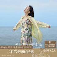 茵曼女裝吊帶碎花印花連衣裙春夏季海邊度假風(fēng)長裙子 石榴黃 S