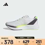 阿迪達斯 （adidas）DURAMO SPEED 男鞋訓練備賽跑步減震耐磨透氣休閑碳板跑鞋跑步鞋 ID8356 45