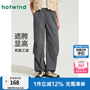 熱風（Hotwind）休閑褲女夏季新款女士美式復古辣妹顯瘦工裝褲傘兵長褲子 52深灰 XL
