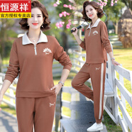 恒源祥媽媽春秋裝套裝休閑運動套裝女新款寬松氣質(zhì)媽媽秋季上衣兩件套 磚紅色 M 【建議體重80-98斤】