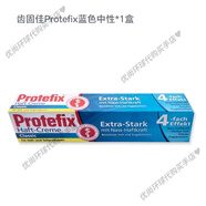 ProtefixProtefix德國進口Protefix齒固佳 義齒粘著膏47g假牙粘合劑穩(wěn)固劑 藍色經(jīng)典款*1支