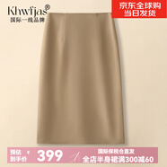 Khwfjas國際一線品牌A字半身裙女2025新款高腰中長直筒裙顯瘦包臀西裝裙 卡其色-西裝-中款 60CM S (26) 推薦80-95斤