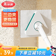 美麗雅洗臉巾拖把家用一拖凈免手洗2025夾布除塵平板拖地懶人神器