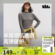 蕉下（beneunder）半高領(lǐng)肌底打底衫女外穿修身秋季內(nèi)搭長袖彈力柔膚SF026