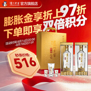 瀘州老窖特曲晶彩 濃香型白酒 送禮佳選 52度 500mL 2瓶 精彩時刻禮盒