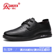 強(qiáng)人特大碼皮鞋男頭層牛皮氣墊款透氣緩震休閑鞋 Q3DXA005003 黑色 46