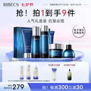 伊貝詩【七夕禮物】魚子精華蛋白護(hù)膚品套裝提拉緊致淡化干紋緊致 魚子蛋白【禮盒版6件套】