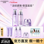 自然堂（CHANDO） 凝時(shí)鮮顏?zhàn)o(hù)膚品套裝 補(bǔ)水保濕淡化細(xì)紋提拉緊致化妝品禮物 【三件套】水+乳+面霜