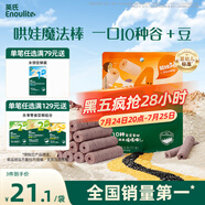 英氏（Engnice）嬰幼兒鈣奶黑米谷物棒椰子味 嬰兒零食非油炸寶寶零食28.6g