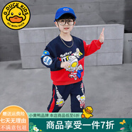 G.DUCKKIDS童裝聯(lián)名奧特曼衣服男童套裝春秋季運動裝兒童衣服男寶寶春裝服裝 藏青-飛翔款 100 建議90-100cm3-4歲cm