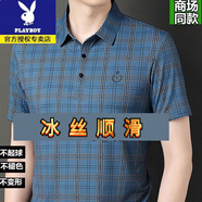 花花公子（PLAYBOY）中年冰絲短袖T恤男夏季新款寬松大碼翻領(lǐng)polo衫涼感透氣半袖上衣 蘭色【收藏加購優(yōu)先發(fā)貨】 S 165/84A