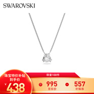 施華洛世奇（SWAROVSKI）Matrix Triagle項(xiàng)鏈女吊墜輕奢小眾送女友畢業(yè)禮物女 白色 5628352