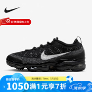 耐克（NIKE）男鞋AIR VAPORMAX 2023 FK全掌氣墊運(yùn)動(dòng)跑步鞋 DV1678-001 40.5