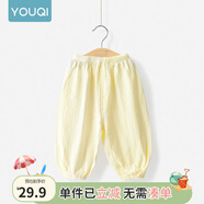 優(yōu)奇寶寶防蚊褲純棉紗布夏季薄款男兒童女燈籠褲嬰兒衣服褲子童大pp褲 防蚊褲【夏季】杏黃 90