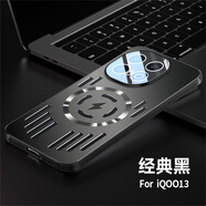 喜喬適用vivoiqoo13手機殼鏤空散熱iqoo12保護套新款鋁合金屬iqoo12pro防摔鏡頭全包磁吸男士簡約高級 【經(jīng)典黑】冰鋁磁吸散熱殼 iQOO 12 Pro